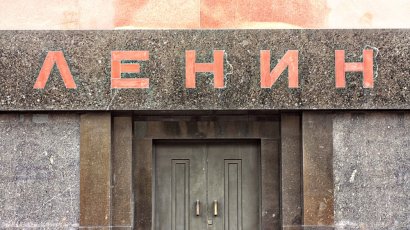 Мавзолей Ленина: история, секреты бальзамирования, правила посещения