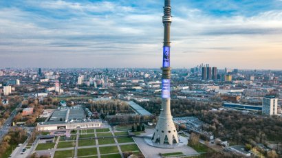Останкинская телебашня: удивительная вершина Москвы
