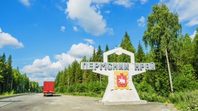 Таинственные места Пермского края, о которых мало кто знает