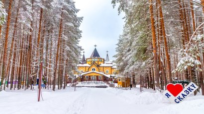 Великий Устюг – родина Деда Мороза: путеводитель