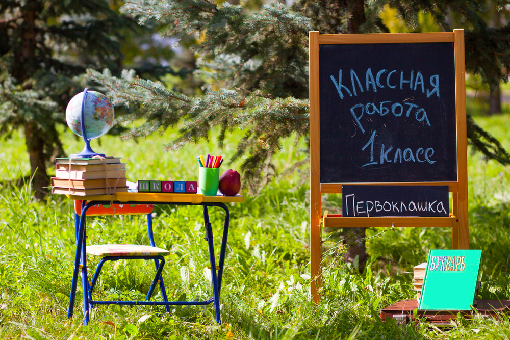 Как адаптировать ребёнка к школе