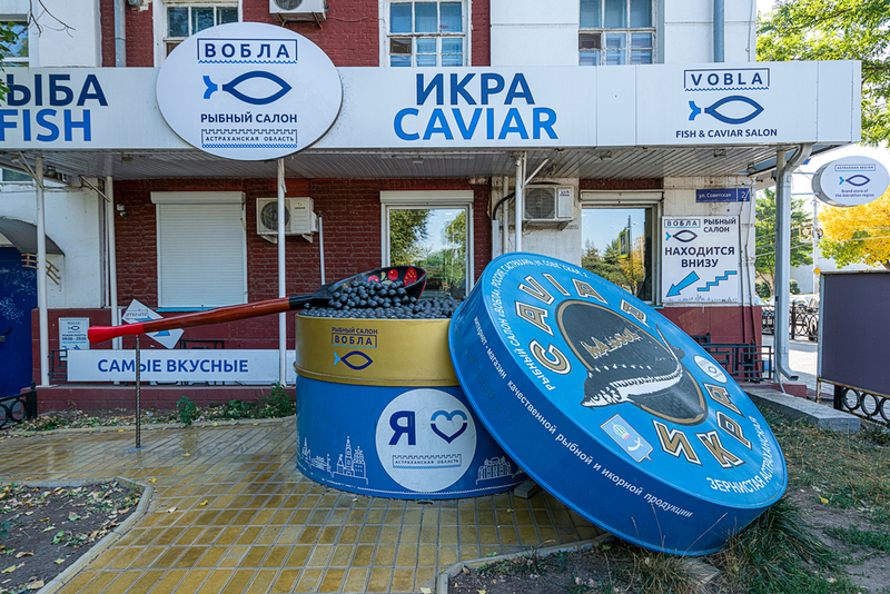 Инсталляция с банкой черной икры возле магазина в центре Астрахани
