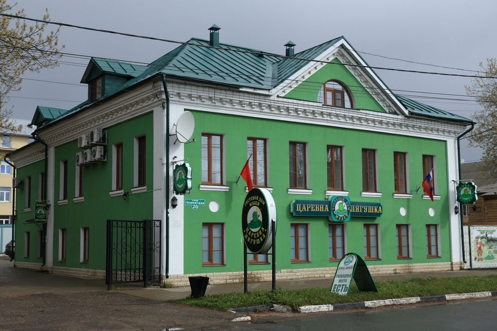 Музей царевны лягушки