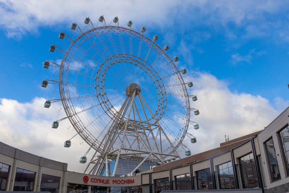 Колесо обозрения Солнце Москвы