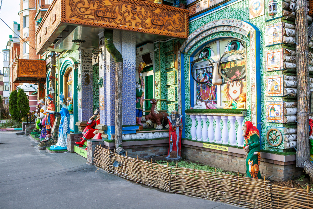 Музей марийской сказки