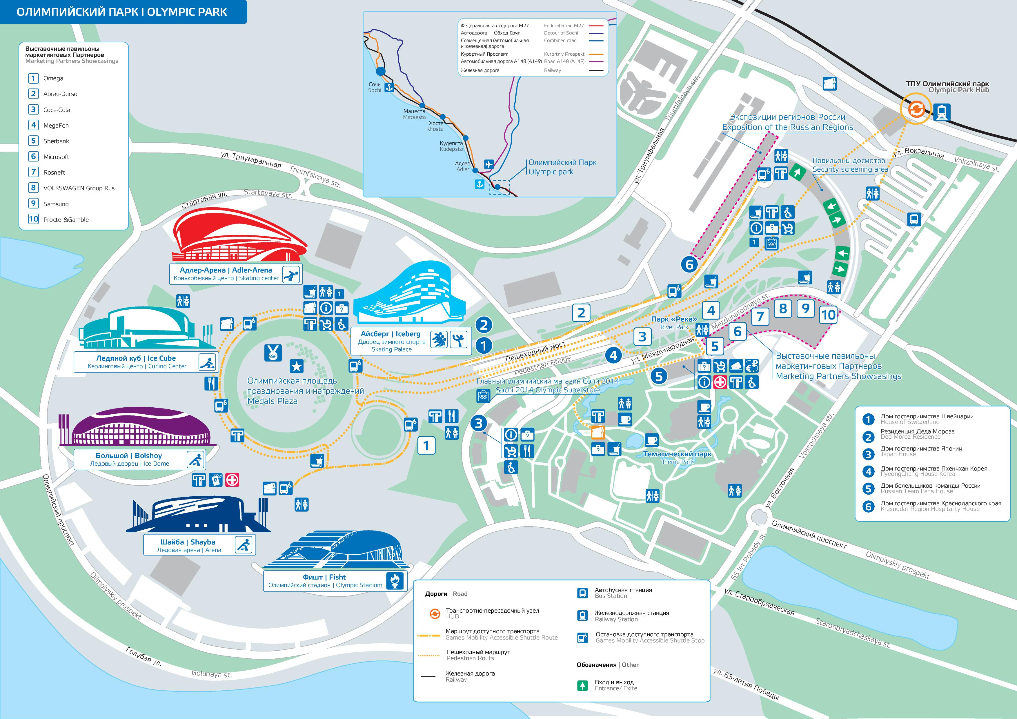 План объектов в Олимпийском парке Сочи (Адлер)