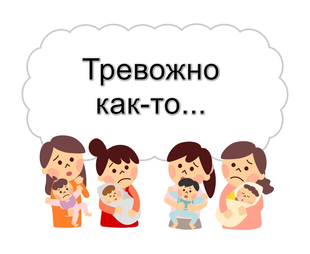 Родительская тревожность: как справиться с постоянным беспокойством за ребёнка
