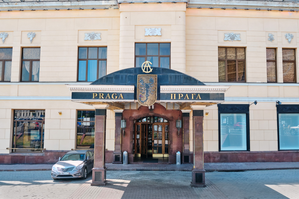 Ресторан Прага на Арбате