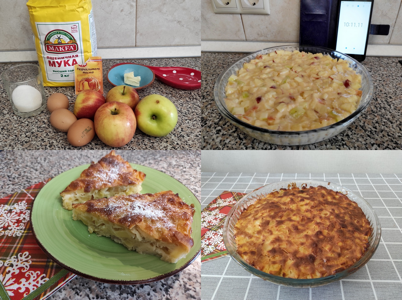 Проще некуда! Быстрый и простой рецепт вкусного яблочного пирога в духовке