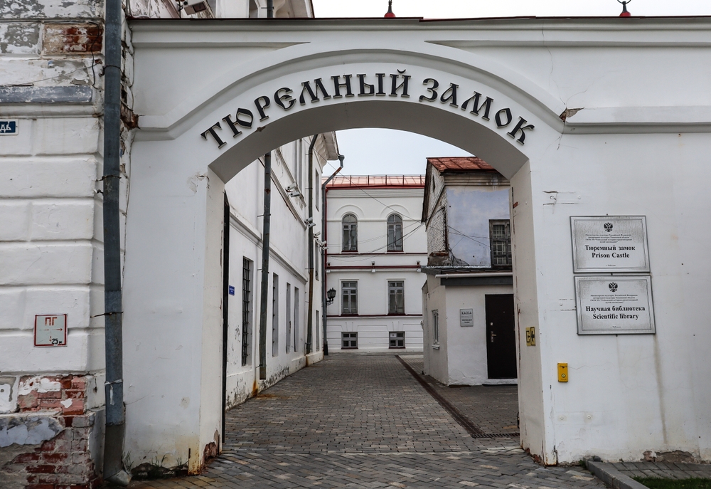 Тюремный замок в Тобольске